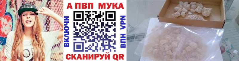 Наркошоп купить A PVP  Амфетамин  Гашиш  Конопля  Меф  Данков