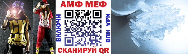 Amphetamine Розовый  Купить где  Данков 