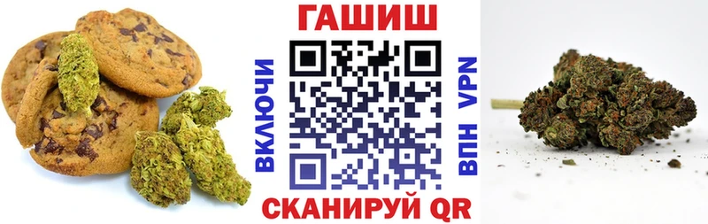 Cannafood марихуана  Купить закладки  Данков 