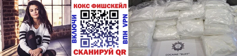 Купить где  Данков  Cocaine VHQ 