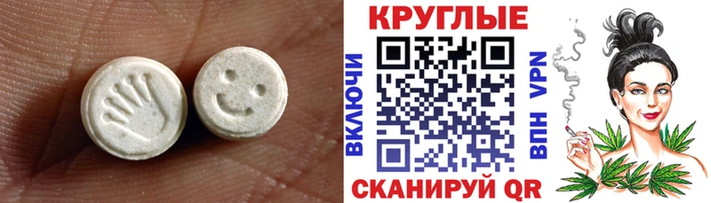 Экстази Cube  Купить закладки  Данков 