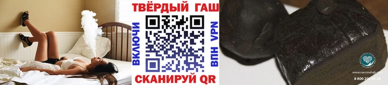 ГАШИШ hashish  Купить где  Данков 