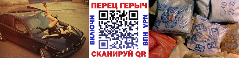 Купить закладки  Данков  ГЕРОИН Heroin 