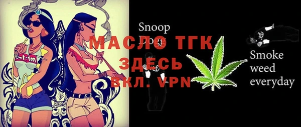 ALPHA PVP Балахна