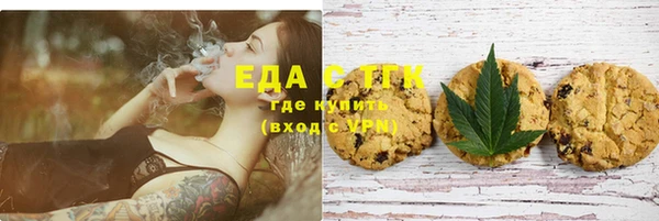 кристаллы Баксан