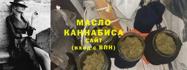 ALPHA PVP Балахна