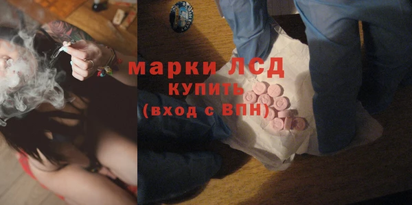 кристаллы Баксан