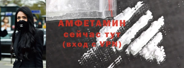 ALPHA PVP Балахна