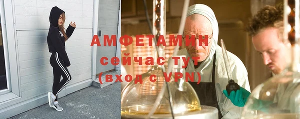 ALPHA PVP Балахна