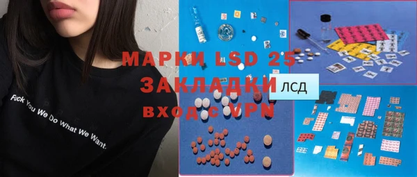 ALPHA PVP Балахна