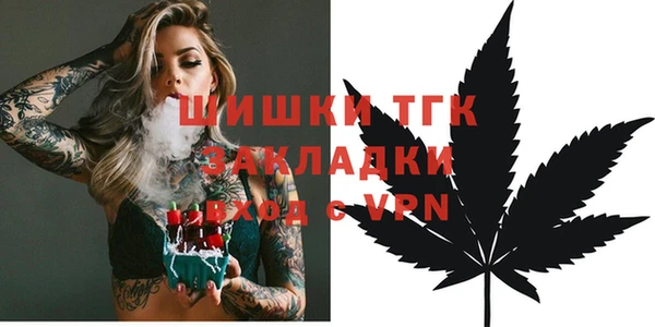 кристаллы Баксан