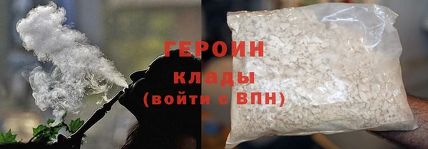 ALPHA PVP Балахна