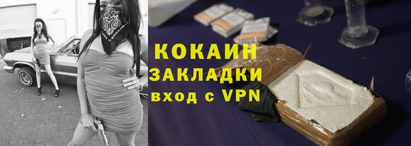 ALPHA PVP Балахна