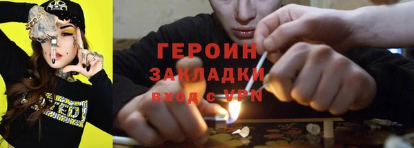кристаллы Баксан