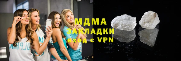 спиды Балабаново