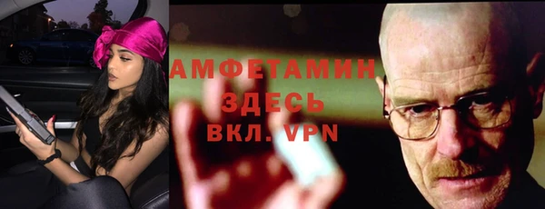 ALPHA PVP Балахна