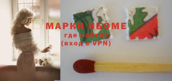 кристаллы Баксан