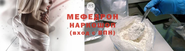 ALPHA PVP Балахна