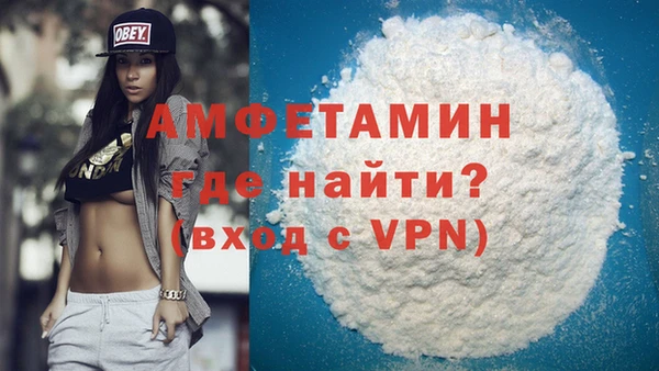 ALPHA PVP Балахна