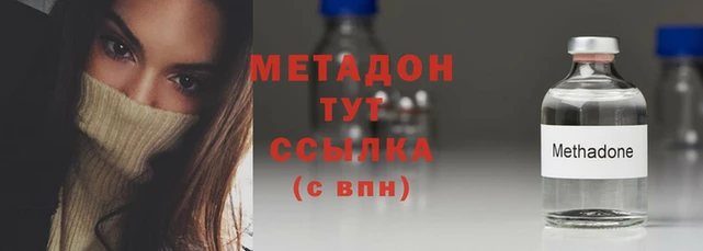 спиды Балабаново
