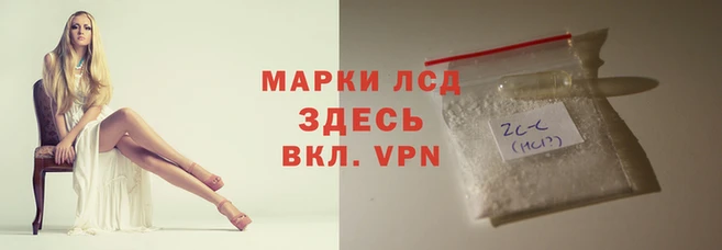 ALPHA PVP Балахна
