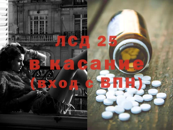 кристаллы Баксан