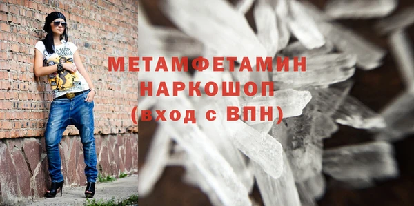кристаллы Баксан