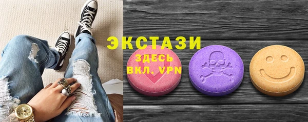 кристаллы Баксан