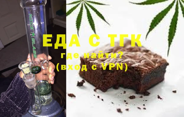 спиды Балабаново