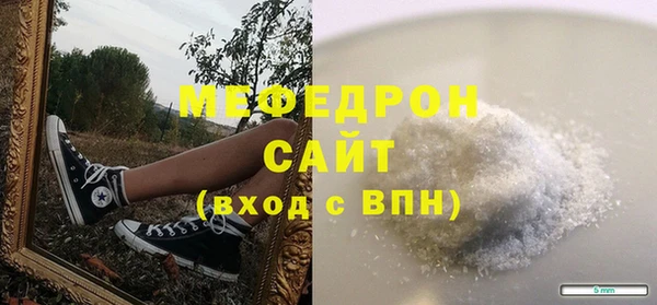 кристаллы Баксан