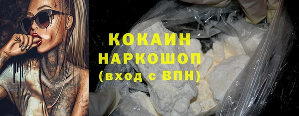 кристаллы Баксан