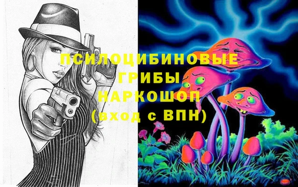 ALPHA PVP Балахна