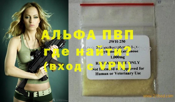 спиды Балабаново