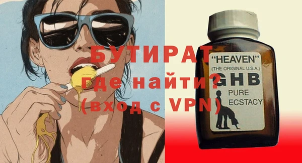 спиды Балабаново