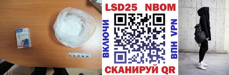 Лсд 25 экстази кислота  Купить  Данков 