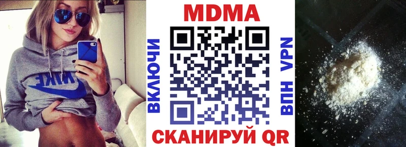 Купить  Данков  MDMA молли 