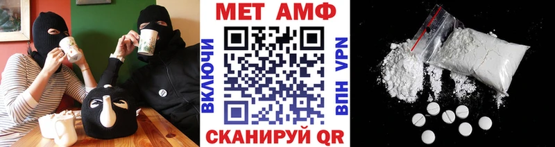 Купить где  Данков  Первитин витя 