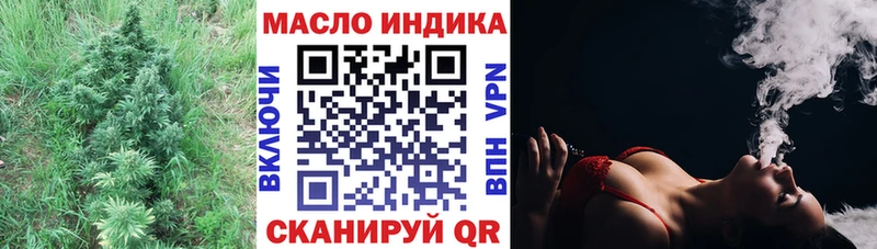 Дистиллят ТГК THC oil  Купить где  Данков 